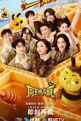 深夜便利店奇谈