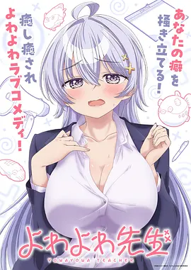灵契事务所