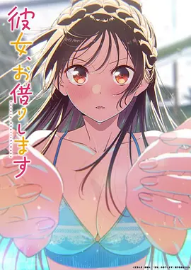 纸鸢与机械心