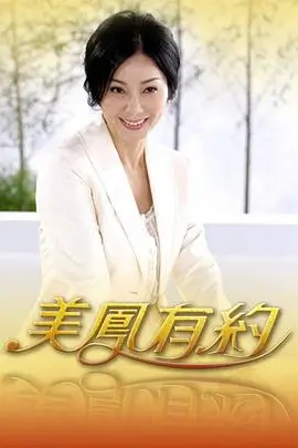 短剧编剧圆桌